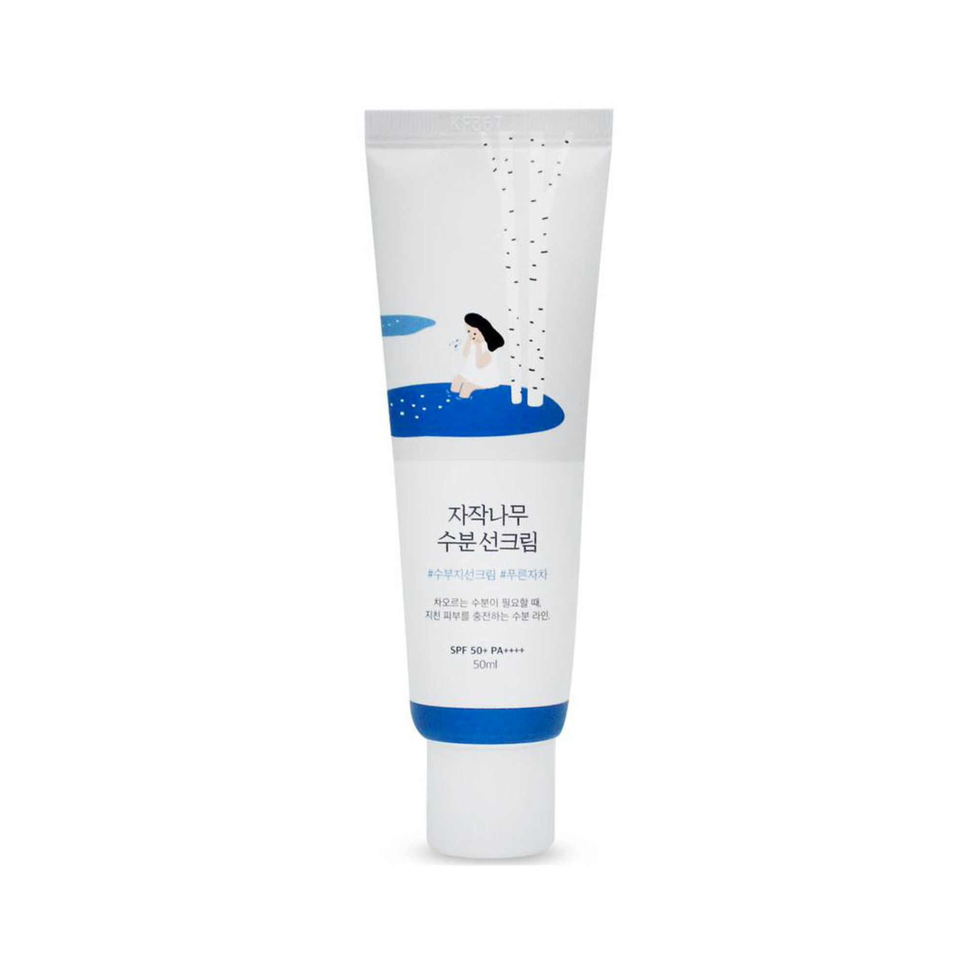 Round Lab Birch Juice Moisturizing Sunscreen Protection solaire Morocco Livraison maroc