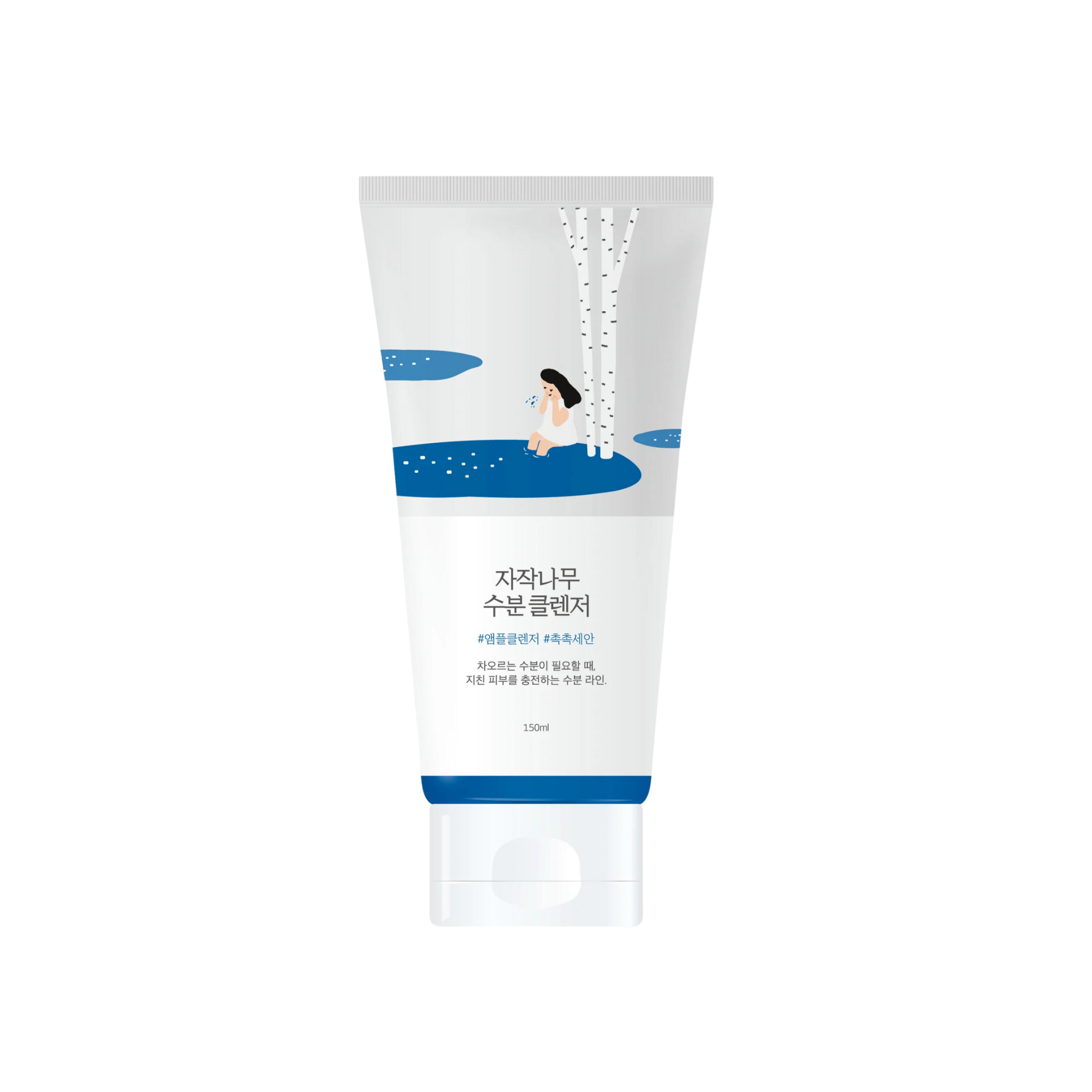 Round Lab Birch Juice Moisturizing Cleanser - 150ml Livraison Maroc, Kbeauty Morocco shipping Morocco