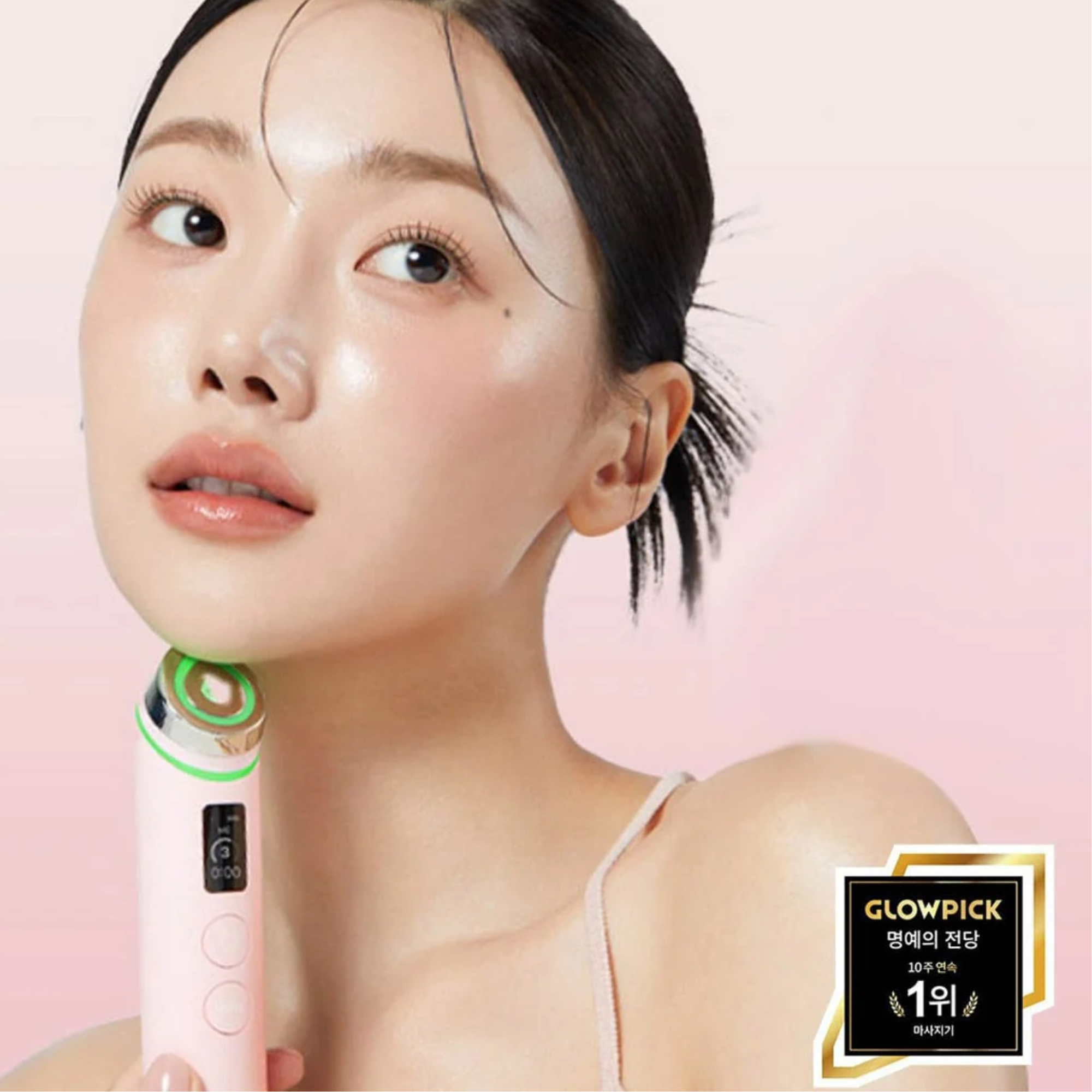 Medicube Age R Booster Pro - Rose