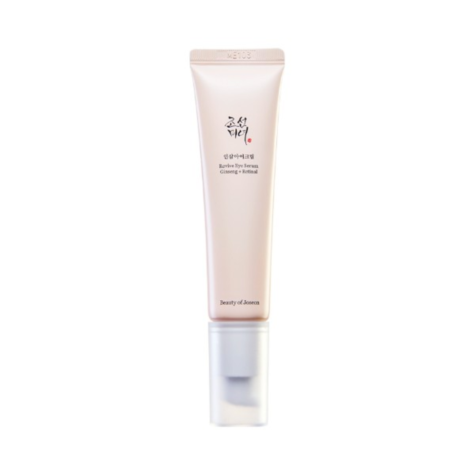 Beauty Of Joseon retinal eye cream Morocco crème contour des yeux livraison maroc Kbeauty