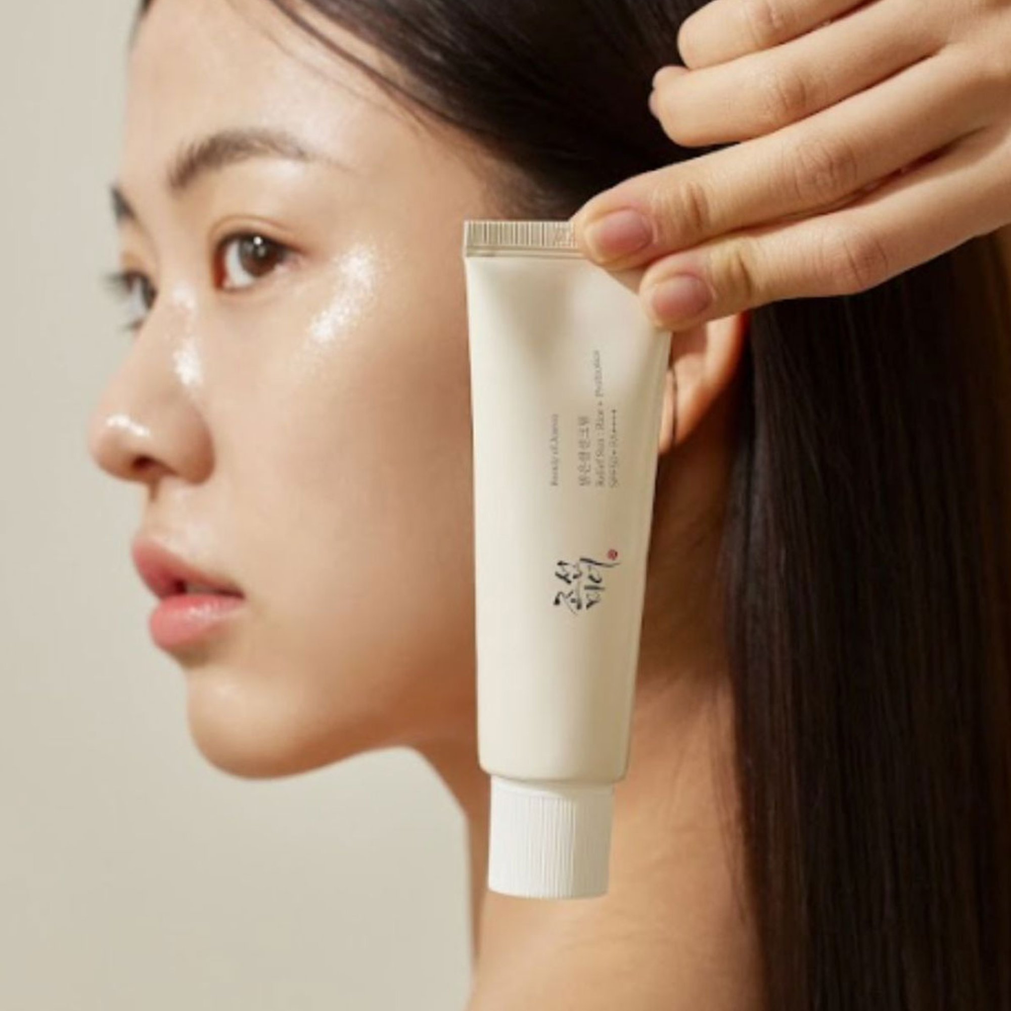 Beauty Of Joseon Relief Sun : Rice + Probiotics Sunscreen SPF50+ PA++++