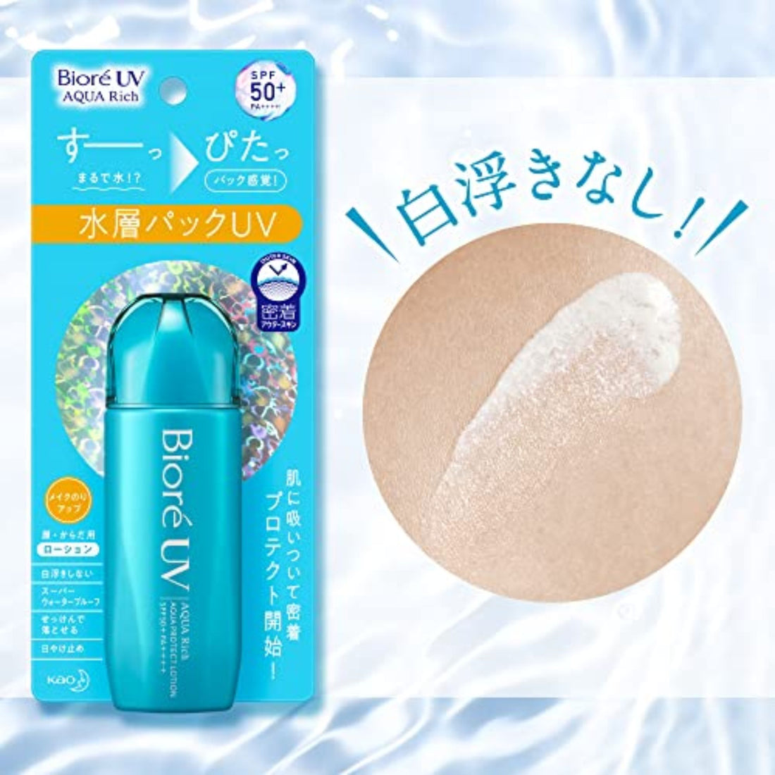 Biore UV Aqua Rich Protect Lotion SPF50+ PA++++ 70ml