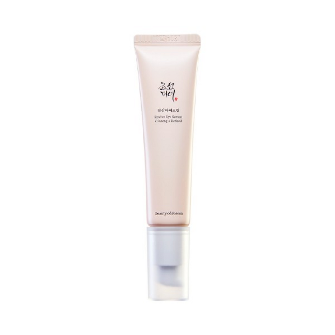 Beauty Of Joseon retinal eye cream Morocco crème contour des yeux livraison maroc Kbeauty